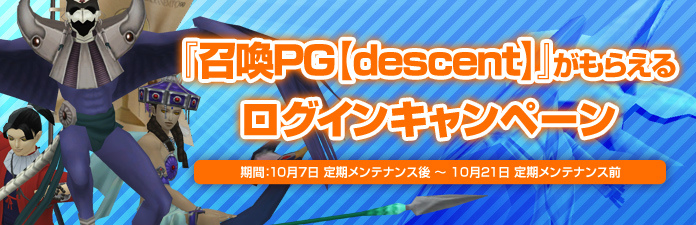 「真・女神転生IMAGINE」多くの経験値と貴重なアイテムが入手可能な特殊エリア「シークレットルーム」が改修の画像
