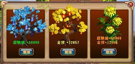 「ソラノヴァ」癒しの妖精やゴッドハンドなどのアイテムをゲット！「ソラノヴァ秋祭り」が開催の画像