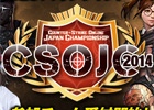 「カウンターストライクオンライン」公式全国大会「CSOJC 2014」リーグ戦の模様を10月19日17時45分より配信