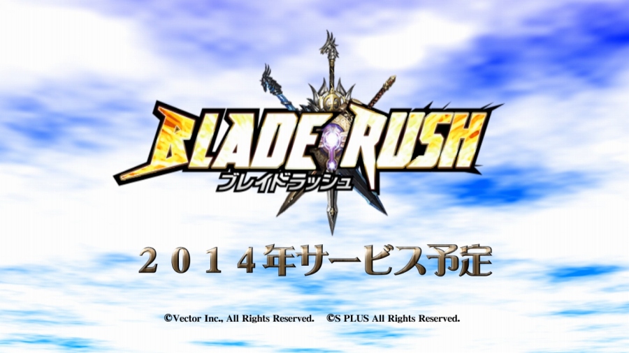 「ブレイドラッシュ」PV第1弾が公開―メインキャラのCVに戸松遥さん、石川界人さん、佐倉綾音さんが起用の画像