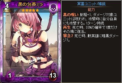 「ディヴァイン・グリモワール」カードパック「ハロウィンパック」登場＆カボチャ先生GETキャンペーンが開催！の画像