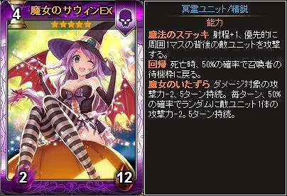 「ディヴァイン・グリモワール」カードパック「ハロウィンパック」登場＆カボチャ先生GETキャンペーンが開催！の画像
