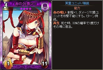 「ディヴァイン・グリモワール」カードパック「ハロウィンパック」登場＆カボチャ先生GETキャンペーンが開催！の画像