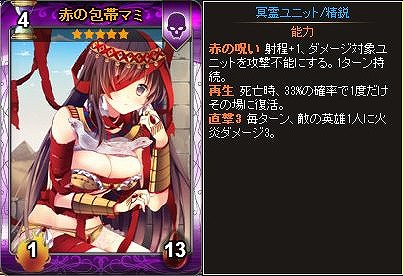 「ディヴァイン・グリモワール」カードパック「ハロウィンパック」登場＆カボチャ先生GETキャンペーンが開催！の画像