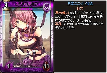 「ディヴァイン・グリモワール」カードパック「ハロウィンパック」登場＆カボチャ先生GETキャンペーンが開催！の画像