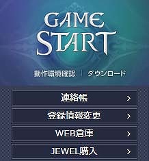 「TERA」4つの新インスタンスダンジョン追加＆レベルキャップ開放！大型アップデート「超越 Phase1.0」が実装の画像