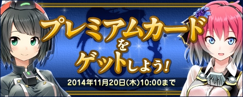 「コズミックブレイク」新キャラクター「キュール」＆「ノーラ・シュナイト」が獲得可能な「メガガラポン」が10月23日に実装の画像