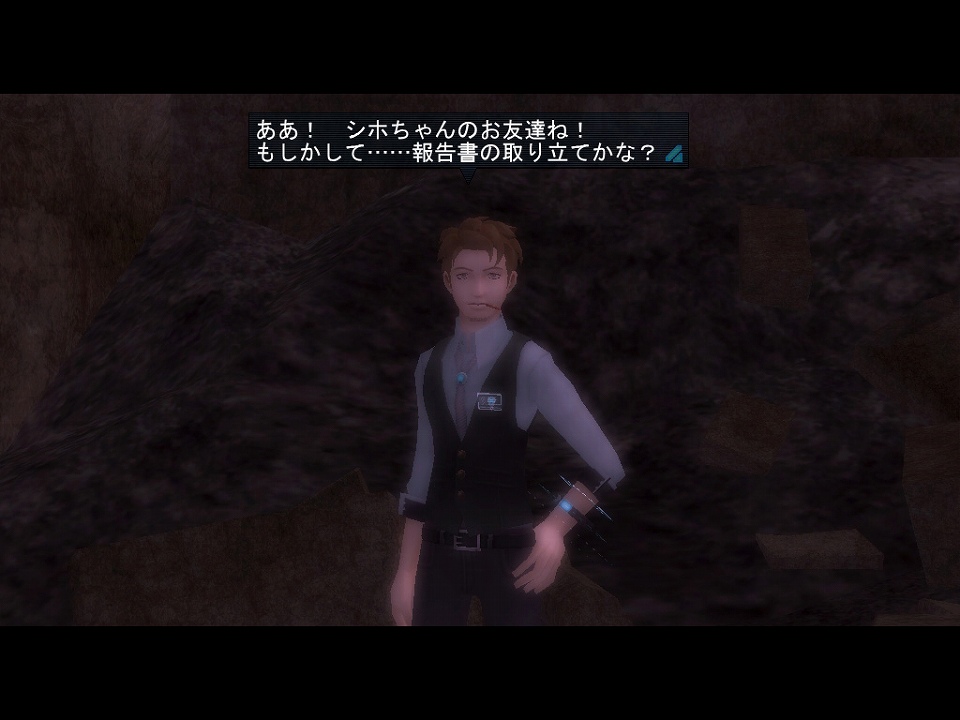 「真・女神転生 IMAGINE」デジタライズを駆使して攻略する新モード「BEARCAT」が登場の画像