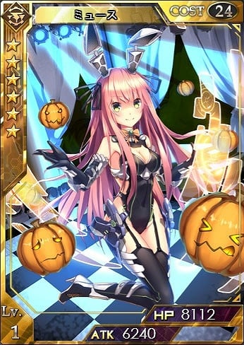 「創星紀アステルゲート」新たな★7(LEGEND)カード「ヴェニア」実装！ハロウィンイベントも開催の画像