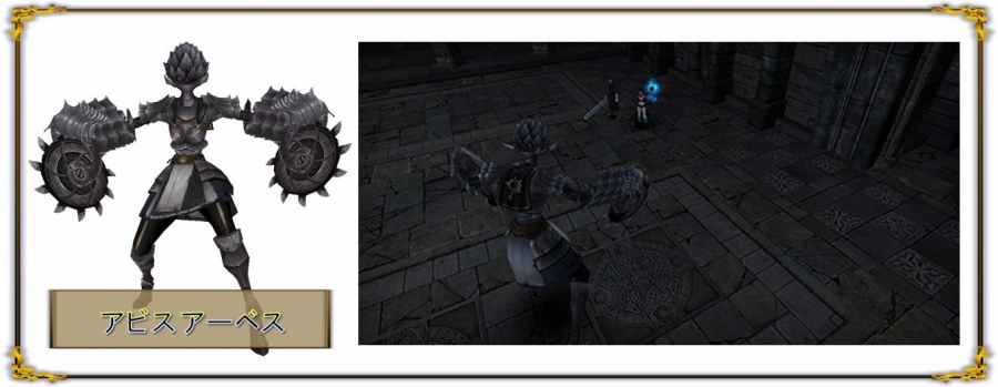 「グラナド・エスパダ」アップデート「神聖アルモニア EPISODE 4～もう一人の聖女」が実装！新キャラクター「ベルト＆チャールズ」などが登場の画像