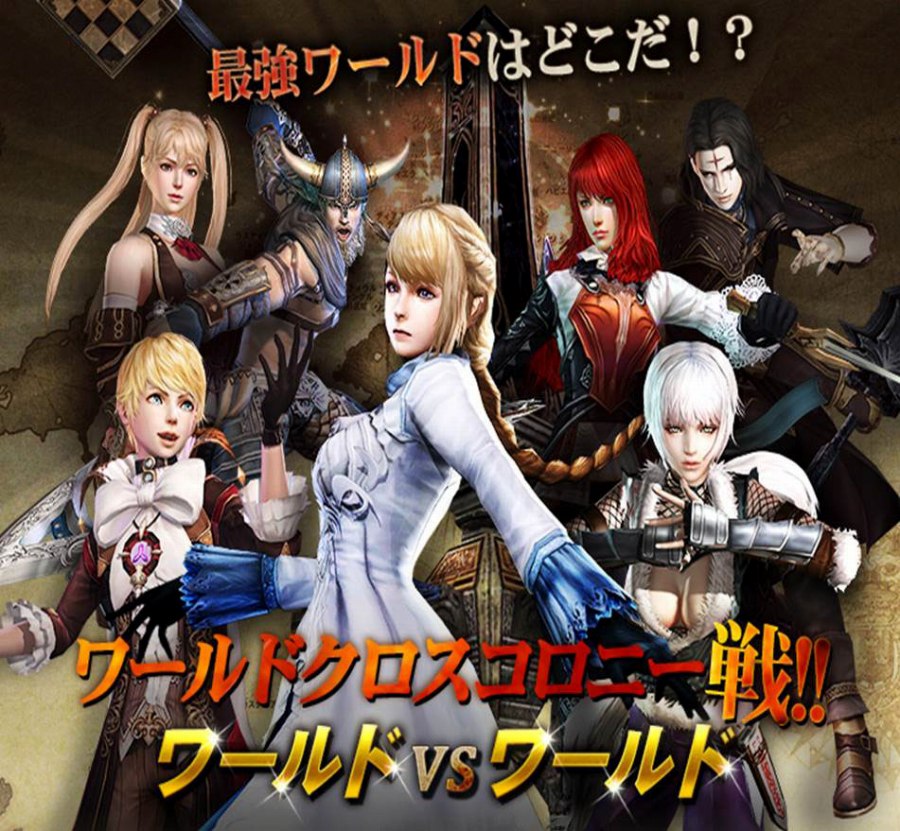 「グラナド・エスパダ」アップデート「神聖アルモニア EPISODE 4～もう一人の聖女」が実装！新キャラクター「ベルト＆チャールズ」などが登場の画像