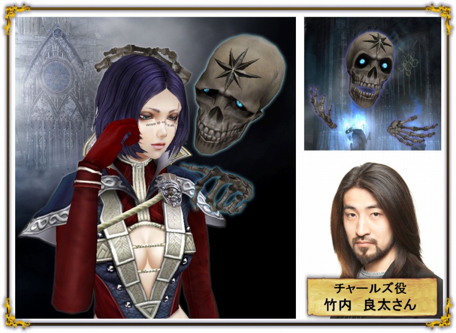 「グラナド・エスパダ」アップデート「神聖アルモニア EPISODE 4～もう一人の聖女」が実装！新キャラクター「ベルト＆チャールズ」などが登場の画像