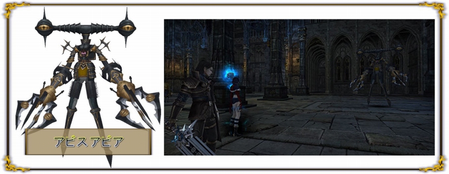 「グラナド・エスパダ」アップデート「神聖アルモニア EPISODE 4～もう一人の聖女」が実装！新キャラクター「ベルト＆チャールズ」などが登場の画像