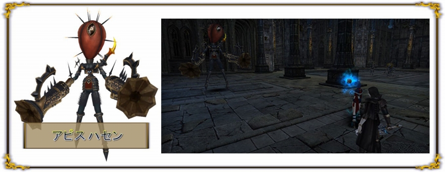 「グラナド・エスパダ」アップデート「神聖アルモニア EPISODE 4～もう一人の聖女」が実装！新キャラクター「ベルト＆チャールズ」などが登場の画像