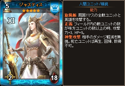 「ディヴァイン・グリモワール」タロットをモチーフにした新カードパック「アルカナパック」が登場！ログインキャンペーンも開催中の画像