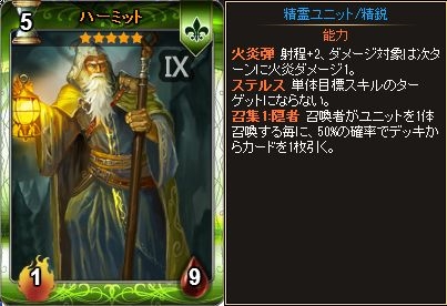 「ディヴァイン・グリモワール」タロットをモチーフにした新カードパック「アルカナパック」が登場！ログインキャンペーンも開催中の画像