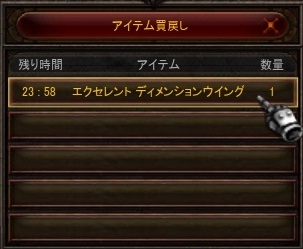 「ミュー ～奇蹟の大地～」ステータス特化＆スキルダメージ変更などが適用される「UPDATE SEASON9 PART2」が実装！実装記念キャンペーンも開催の画像