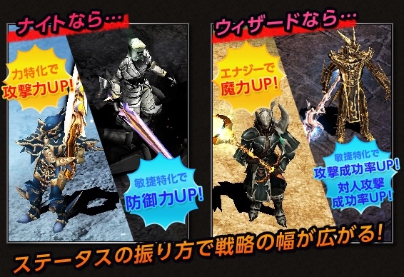 「ミュー ～奇蹟の大地～」ステータス特化＆スキルダメージ変更などが適用される「UPDATE SEASON9 PART2」が実装！実装記念キャンペーンも開催の画像