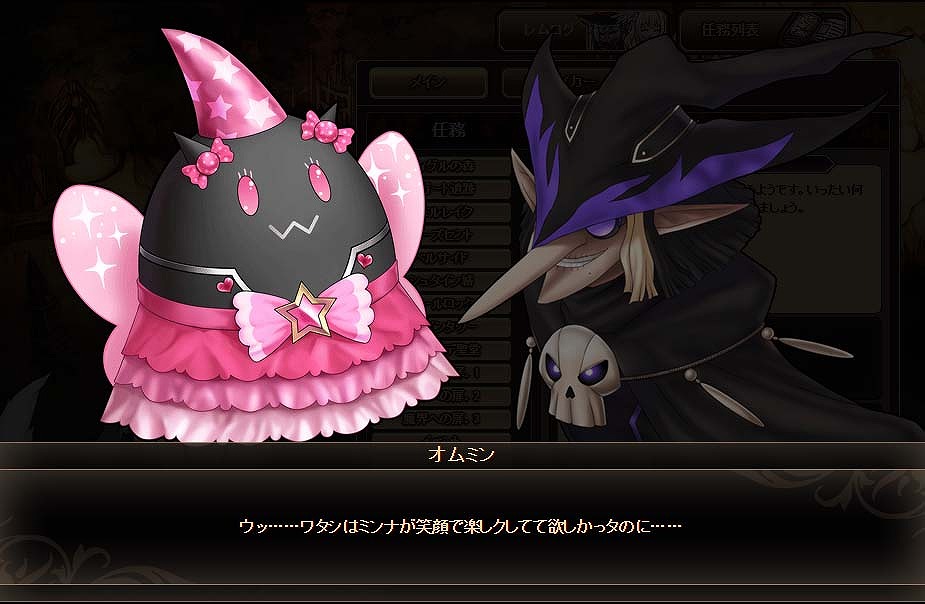 「燐光のレムリア」新ストライカーが入手できる「アクシアの箱V21」「サウィールの箱」が販売開始の画像