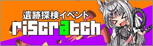 「燐光のレムリア」新ストライカーが入手できる「アクシアの箱V21」「サウィールの箱」が販売開始の画像
