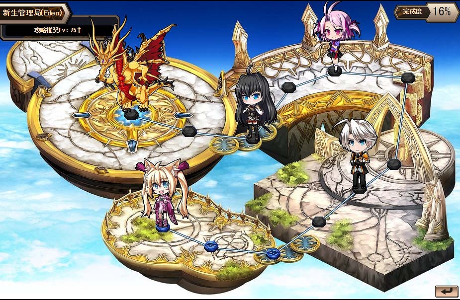 「燐光のレムリア」新ストライカーが入手できる「アクシアの箱V21」「サウィールの箱」が販売開始の画像