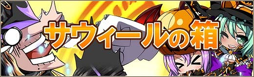 「燐光のレムリア」新ストライカーが入手できる「アクシアの箱V21」「サウィールの箱」が販売開始の画像