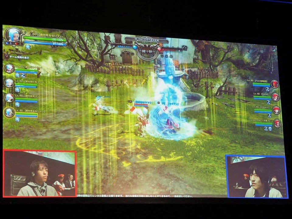 「ドラゴンネスト」PvP日本一の栄冠は誰の頭上に？今後のアップデート情報も紹介された「Dragon Nest World Championship 2014 日本代表決定戦」をレポートの画像