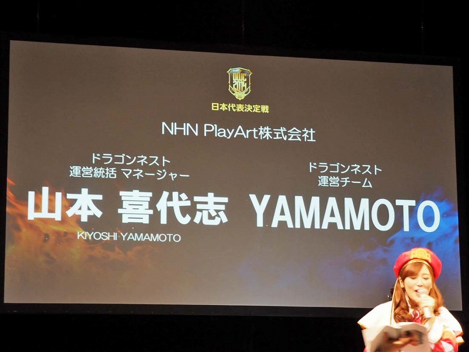 「ドラゴンネスト」PvP日本一の栄冠は誰の頭上に？今後のアップデート情報も紹介された「Dragon Nest World Championship 2014 日本代表決定戦」をレポートの画像