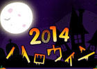 「ラペルズ」ワールドバフや称号、新作のハロウィンコスチュームが獲得できるイベント「2014ハロウィン」が開催！