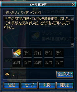 「アラド戦記」にレベル25以上の新ダンジョンが実装！接続時間に応じてアイテムが貰える「ハニータイム」イベントも開始の画像