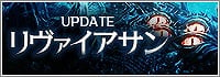 「アーキエイジ」史上最大級の帆船や幽霊船など”船”に関するコンテンツを発表―アップデート「リヴァイアサン」予告第2弾「新たな船出」が公開！の画像