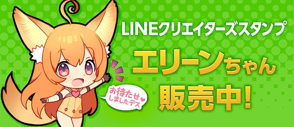 「TERA」次期アップデート「超越 Phase2.0＋3.0」が11月19日に実装！TERAガチャに「チーパオ＆麒麟」も登場の画像