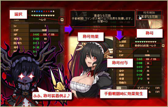 「燐光のレムリア」ヘレネとユイファの好感度上限が解放！さらに期間限定任務も実装の画像