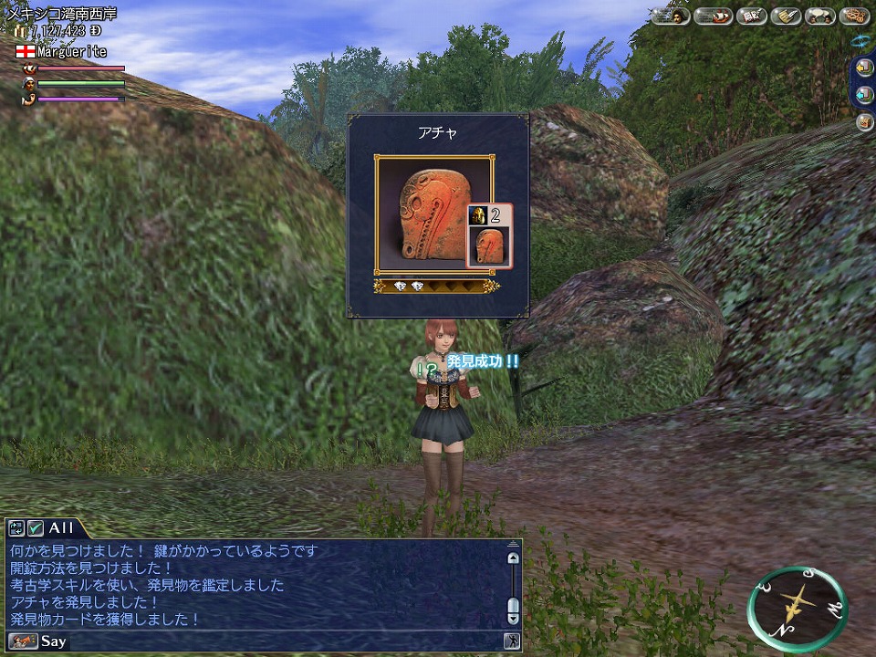 「大航海時代 Online」12のミッションに挑戦しよう！イベント「チャレンジミッション Special 2014」が11月18日より開催の画像