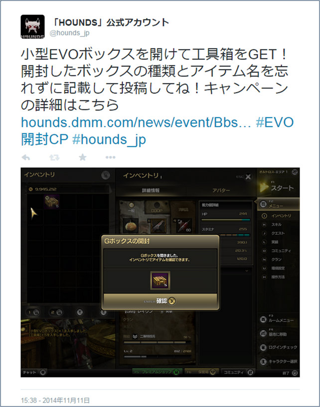 「HOUNDS」新マップ「スノービル」「感染したリゾート」などを追加するアップデートが11月27日に実装！予告第1弾としてスクリーンショットが公開の画像