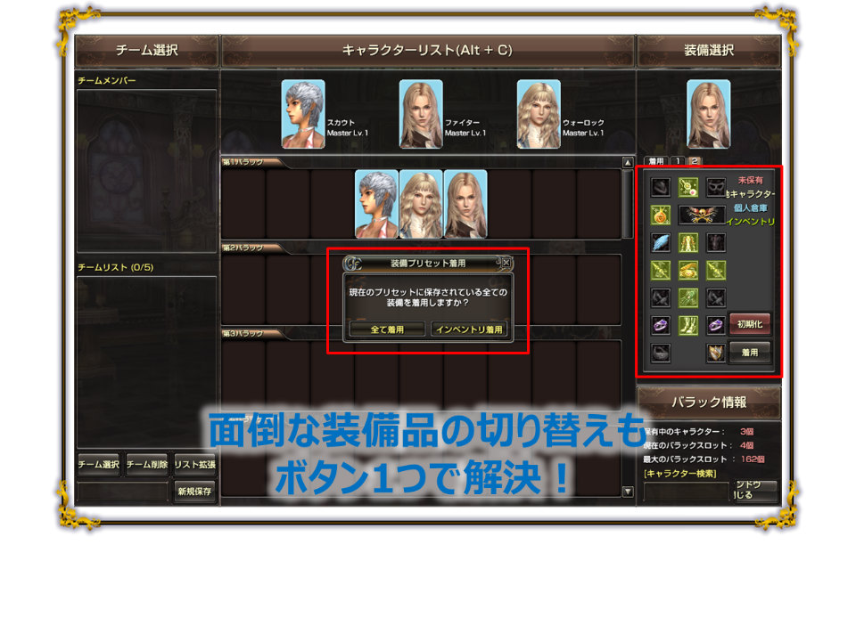 「グラナド・エスパダ」新たな難易度「ナイトメアモード」が実装！装備プリセットの改善＆ミッション体感キャンペーンの情報もの画像