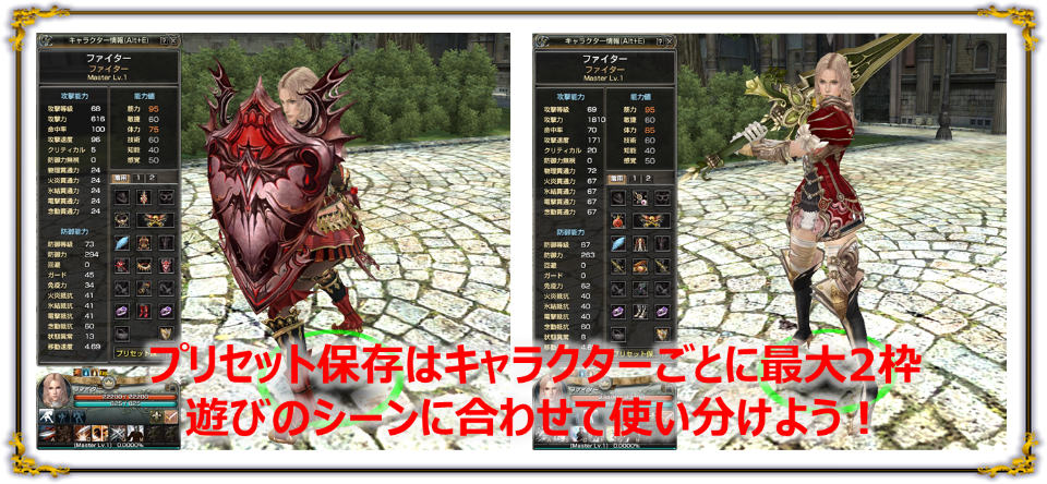 「グラナド・エスパダ」新たな難易度「ナイトメアモード」が実装！装備プリセットの改善＆ミッション体感キャンペーンの情報もの画像