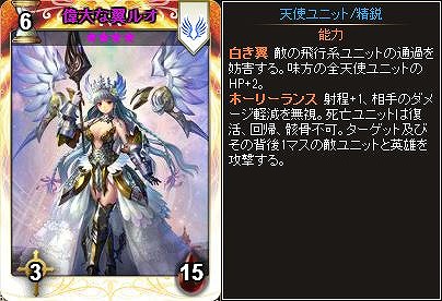 「ディヴァイン・グリモワール」カードパック「五天使パック」の販売が開始！「四天使GETキャンペーン」も開催の画像