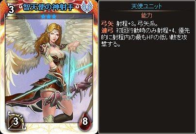 「ディヴァイン・グリモワール」カードパック「五天使パック」の販売が開始！「四天使GETキャンペーン」も開催の画像