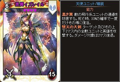 「ディヴァイン・グリモワール」カードパック「五天使パック」の販売が開始！「四天使GETキャンペーン」も開催の画像