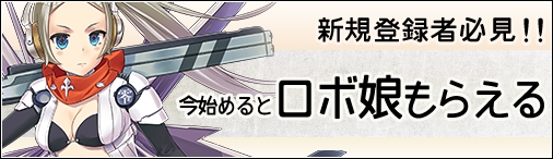 「ソラノヴァ」北からやってきた新乗騎アイテム「タッタ」が登場！ログインスタンプキャンペーンもの画像