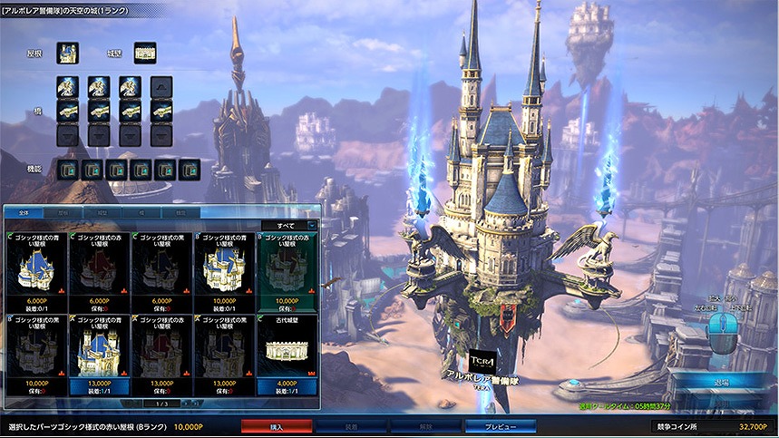 「TERA」最高難易度のインスタンスダンジョン「暴風のエルカラス号」登場―アップデート「超越 Phase2.0＋3.0」が11月19日に実装！の画像