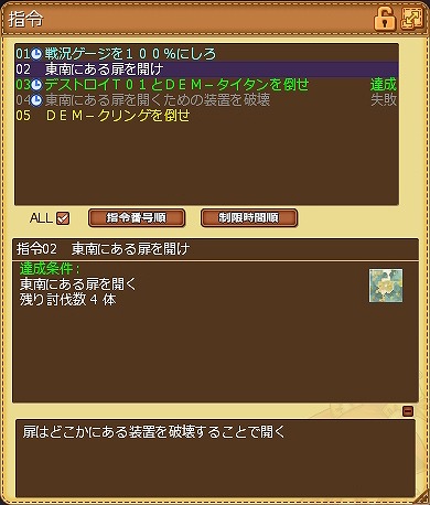「エミル・クロニクル・オンライン」ドミニオン軍の反撃開始―大型アップデート「反撃の大地」の特設サイトが公開！武具・DEMパーツ強化祭もスタートの画像