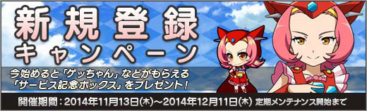 「ロボットガールズZ ONLINE」お気に入りのユニットといつも一緒―「助手システム」が実装！Yahoo! ゲームでのサービスも開始の画像