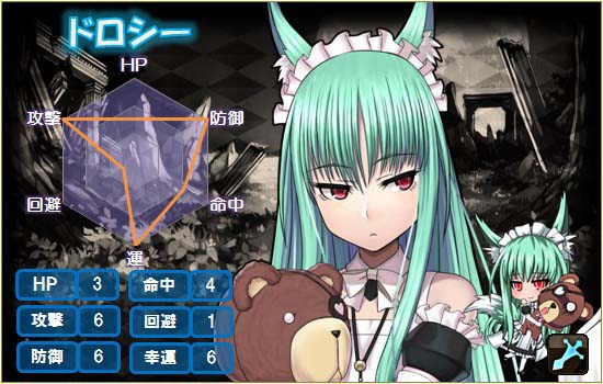 「燐光のレムリア」新ストライカー「ドロシー」「レン」などが入手できる「天宮箱」が販売！イベント「星天のジーニアス」も開催の画像