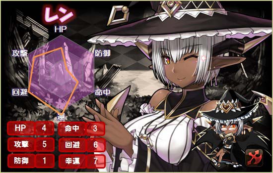 「燐光のレムリア」新ストライカー「ドロシー」「レン」などが入手できる「天宮箱」が販売！イベント「星天のジーニアス」も開催の画像