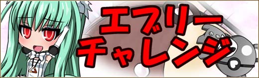 「燐光のレムリア」新ストライカー「ドロシー」「レン」などが入手できる「天宮箱」が販売！イベント「星天のジーニアス」も開催の画像