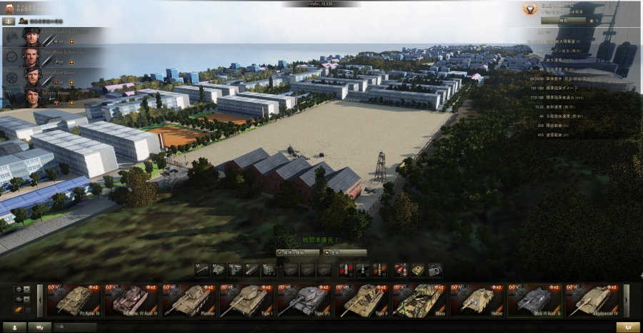 「World of Tanks」新バージョンで再登場！コラボレーション拡張パック「ガールズ＆パンツァー TGSスペシャルパック（改）」が公開の画像