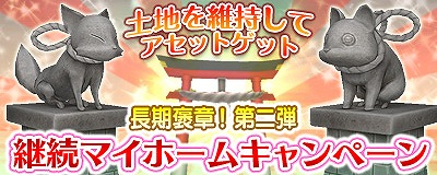 「マスター・オブ・エピック」新コンテンツ「黒の廟堂」に中層＆下層を含む「深部」が実装！の画像