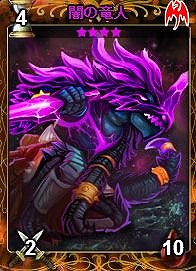 「ディヴァイン・グリモワール」ゾディアックパック購入で星座の宝箱プレゼント＆アテナ像GETクエストが登場！の画像